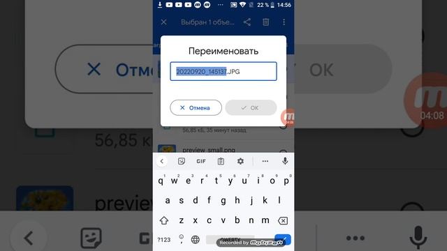 Как поставить превьюху на карту в WorldBox на телефоне