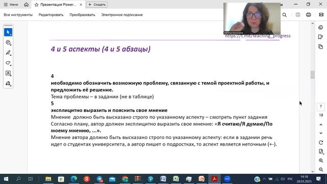 ЕГЭ - как написать эссе на максимум даже с уровнем А2.