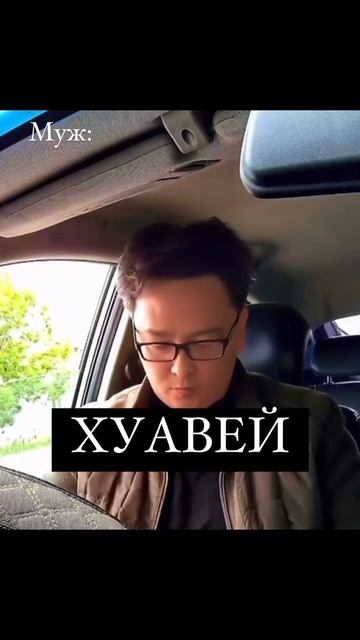 Телефон