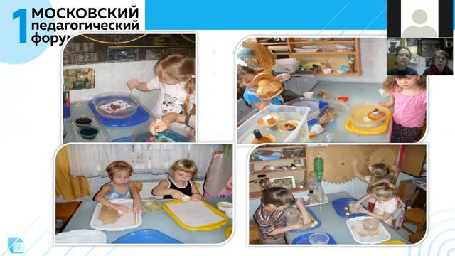 Мастер класс Опытная лаборатория в детском саду [get-save.com]
