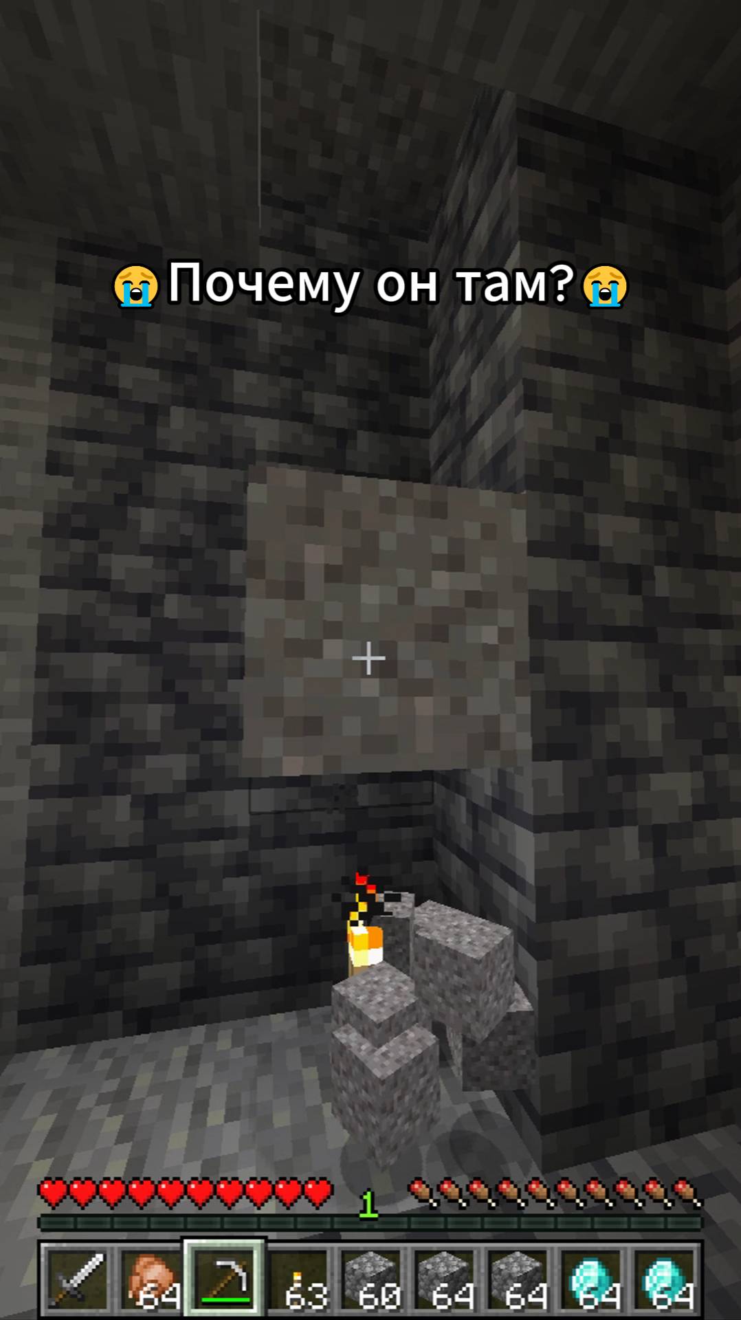 Не чекайте звук 💀 #майнкрафт #minecraft #shorts