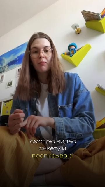 Кто составляет маршрут?