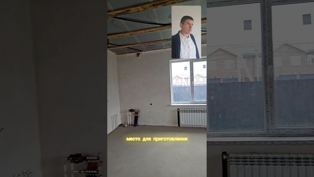 Дома на юге