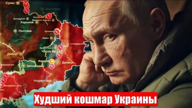 Новости. Рекорд «Гераней-3». ВСУ просчитались. Вновь о Курске. Война на Украине (СВО). 19.05.2025