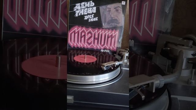 #винил #мелодия #рок 80х #группа Магнит #работай! 1989г.