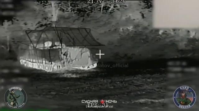 Поражение FPV-дронами КВН и ВТ-40 техники ВСУ у границ Днепропетровской области.  Доброе утр...