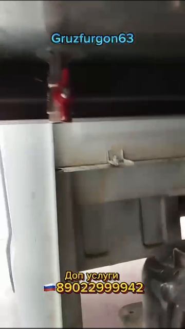 Доп услуги
