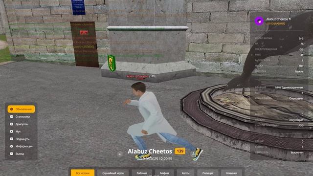 Grand Theft Auto  San Andreas 2025.05.19 - 12.29.17.08
