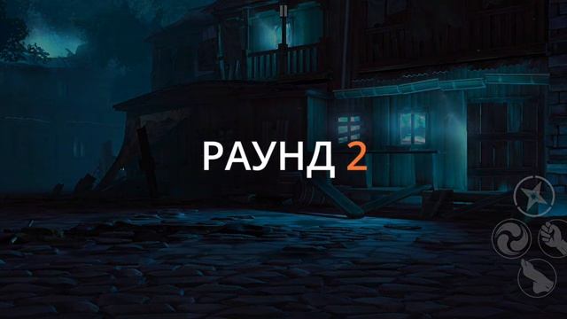 Дуэли и теневой сундук. 11 12 2022. Игра Shadow fight 3