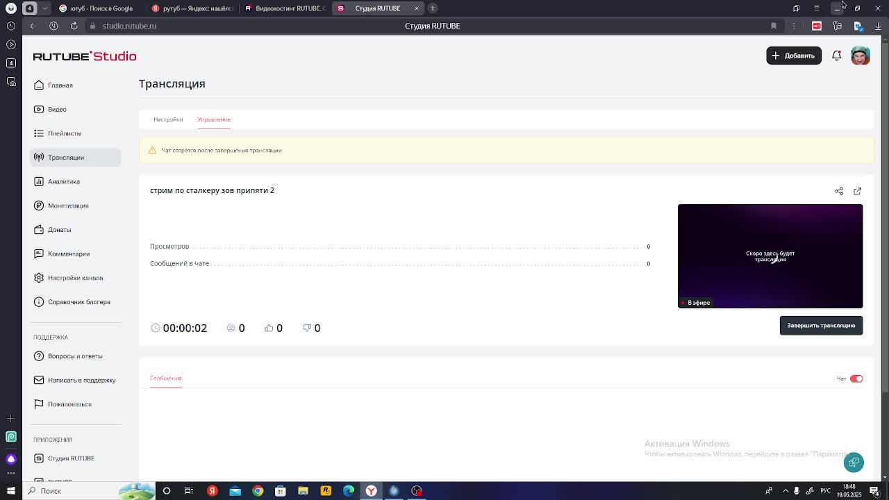 стрим по сталкеру зов припяти 2