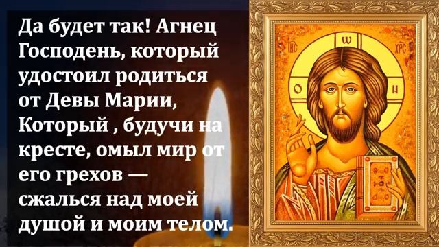 19 мая Понедельник Самая Сильная Молитва Господу на удачу ПРОЧТИ, НАЧНЕТСЯ БЕЛАЯ ПОЛОСА! Православие