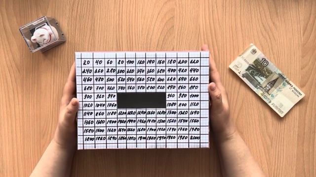 Денежный марафон | 100 000₽ за 100 дней