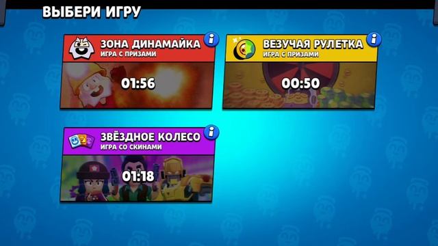 (Путь новичка #1) ⭐Star box simulator⭐