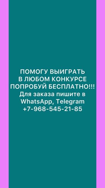 Накрутка опросов публичных