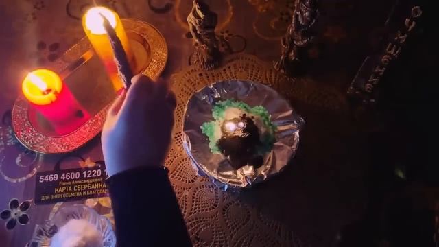 🔥🔥ОТЖИГ ЗАСТАРЕЛОЙ ПОРЧИ 🔥ОГОНЬ БАТЮШКА ВСЁ ОТОЖГИ ❗️СОЛЬ МАТУШКА В СЕБЯ ВОЗЬМИ 💯#ритуалы