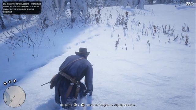 Red Dead Redemption 2 прохождение #3 [без комментариев]