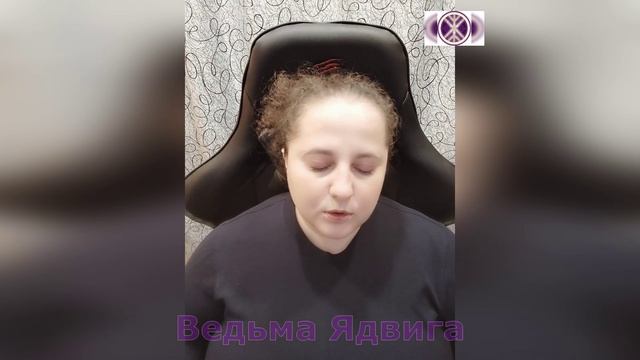 Тайны Купальской Магии (часть 1-я)