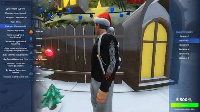 Как БЫСТРО нафармить ЛЕДЕНЦЫ на зимнем ивенте GTA 5 RP - н?