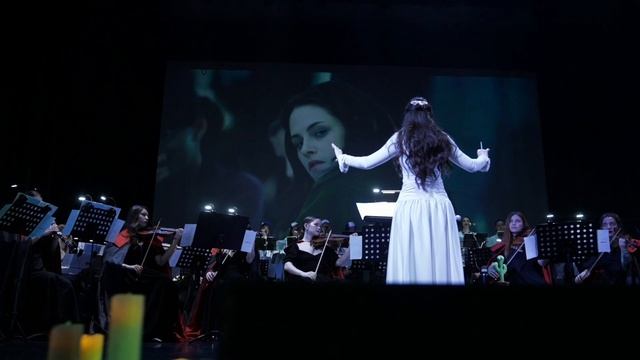 Мультимедийный концерт «Сумерки. Сага. СимфоМультимедия»