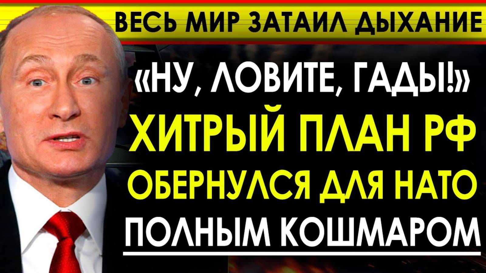СВЕЖИЕ НОВОСТИ НА СЕГОДНЯ! Финляндия получила по заслугам! Но Россия больше не хочет помогать!