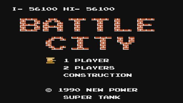 Battle City. NES. Прохождение без комментариев