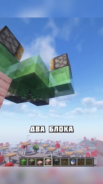 ЦУНАМИ В МАЙНКРАФТЕ