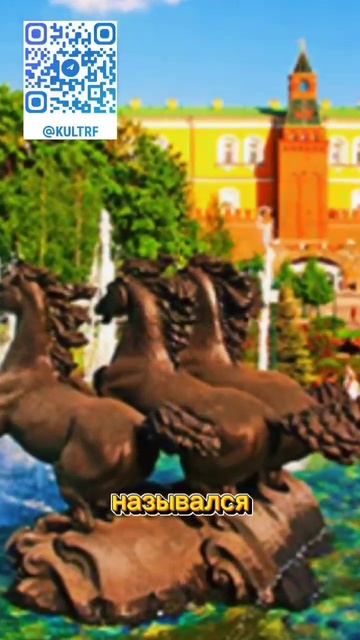 Александровский сад в Москве