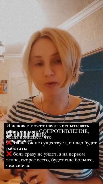 Когда человек идет к психологу? Не соверши эти ошибки