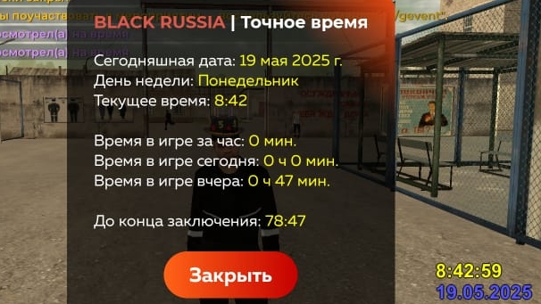 гуляем