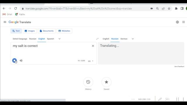How to pronounce a difficult word "Thought" not for English speakers (increased volume)