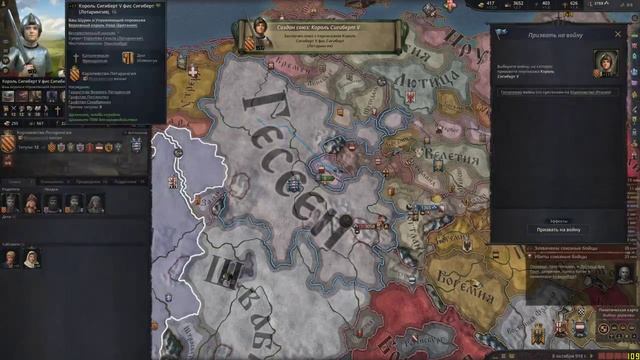 Выцветшие буквы в хрониках (CK III). TopG games