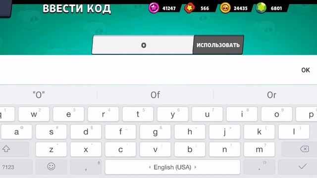 промо в lemon box