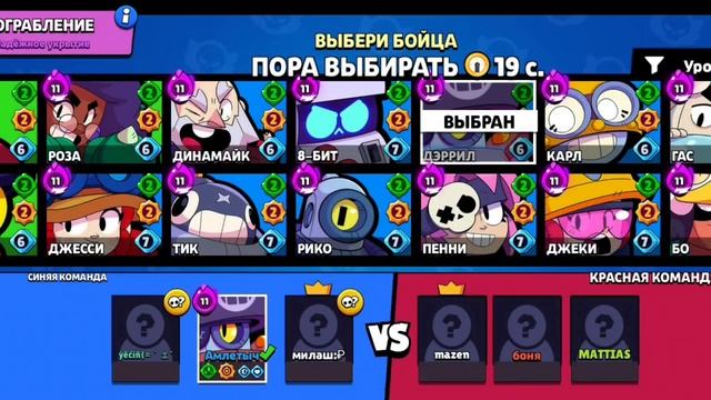 Играем в русскую рулетку!!! Играем в нулс бравл