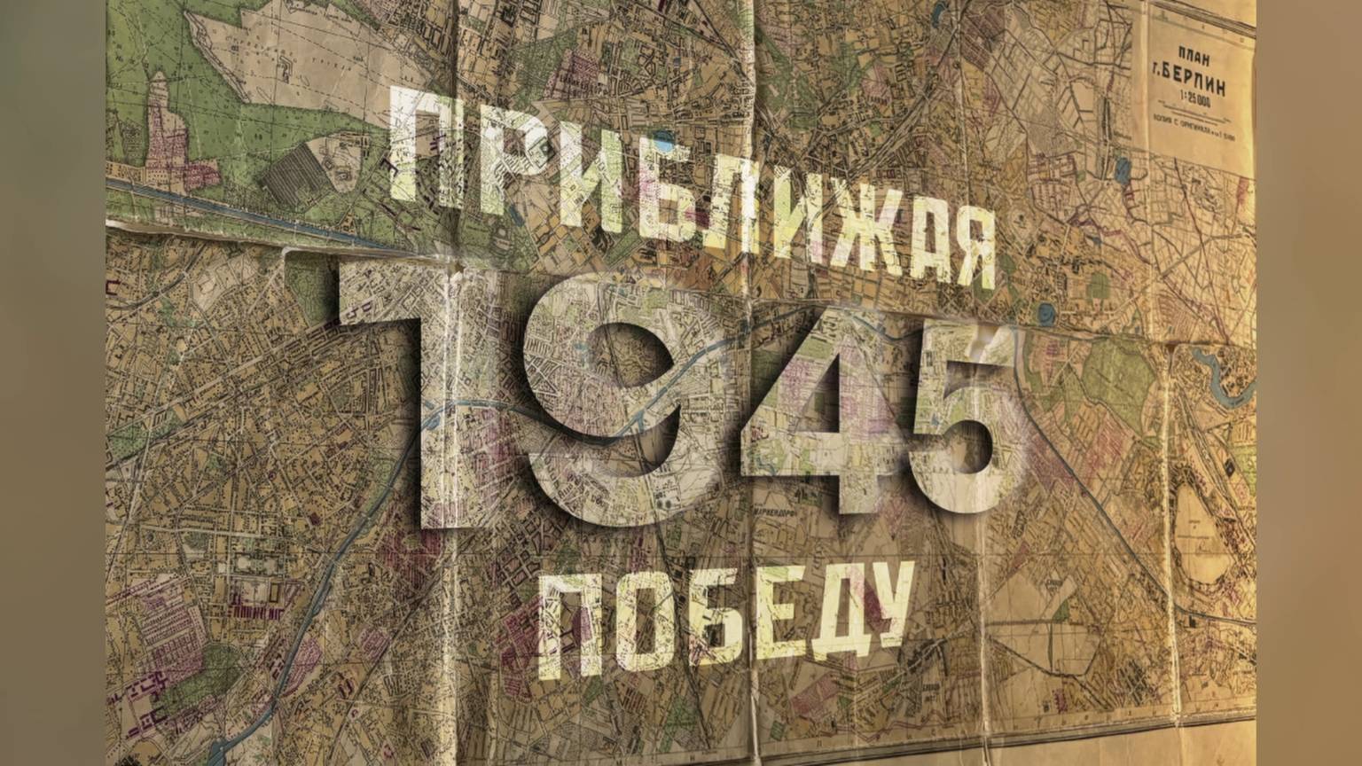 На выставке в Ханты-Мансийске представлены экспонаты времен Великой Отечественной войны