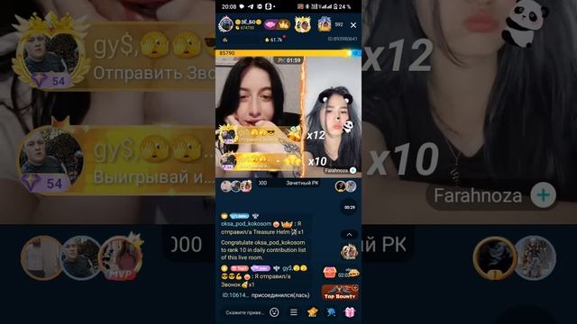1000100036.mp4