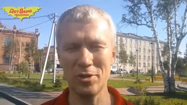 Живой и яркий костюм, живое действие актера