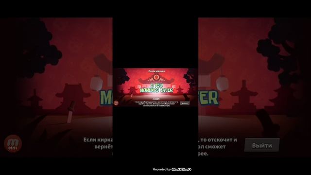 Башню смерти читали сказку подписка значит читали  На?