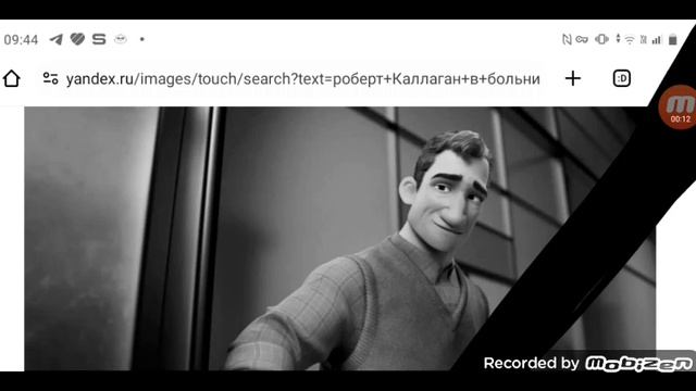 умер Роберт Колаган starchon 19.05.25