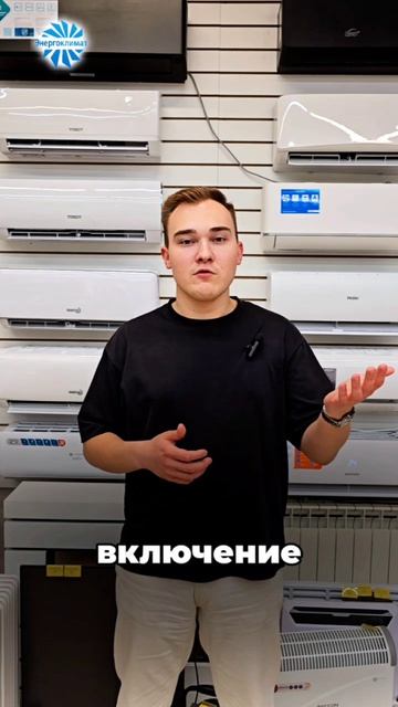 Кондиционер с Wi-Fi — управляем комфортом со смартфона!