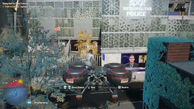 Watch Dogs Legion Прохождение! День 3