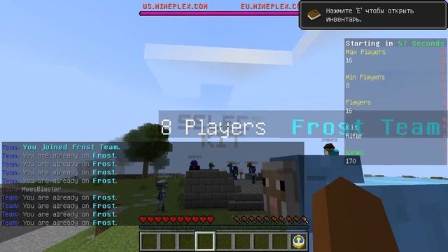 MineCraft держи снежком в лоб 6 серия "1:0"