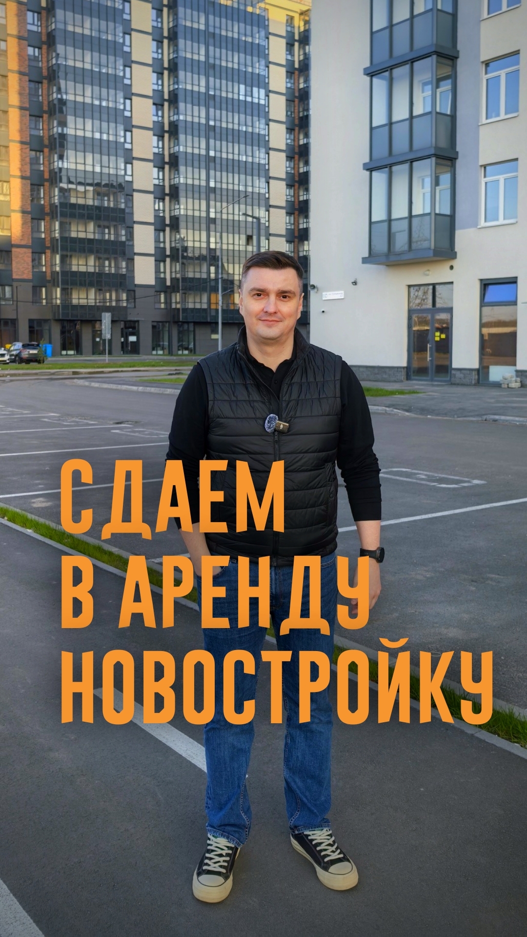 Сроки сдачи в аренду коммерческой недвижимости в новостройках, после получения ключей.