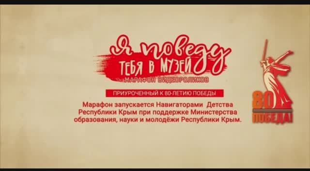 Экскурсия по музею