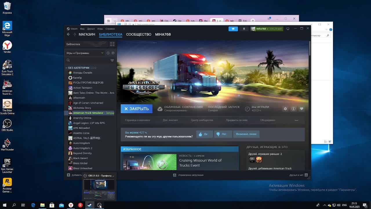 ats