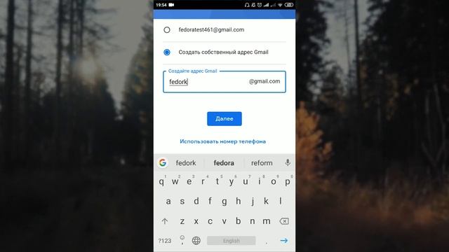 Как создать почту с телефона   Gmail