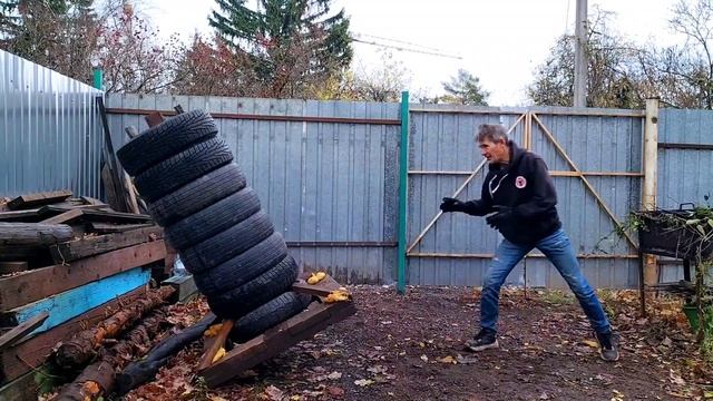 Серии ударов руками и ногами по шинам. "2-й раунд". Мои т?