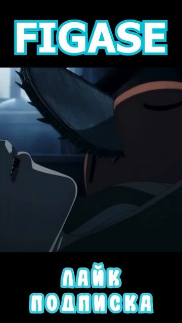 А если залить бензин? Anime mix amv  #anime #coub #amv #figase