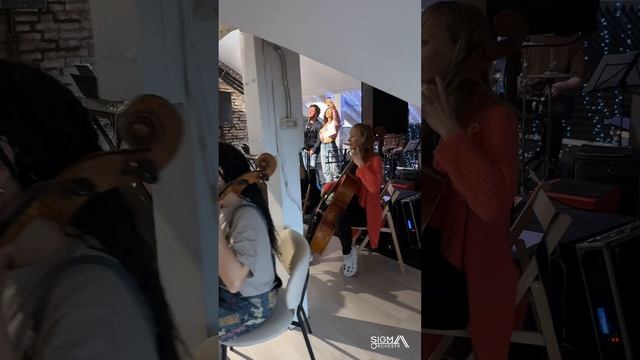 Кусочек репетиции SIGMA ORCHESTRA. Программа Дискотека 70-90х. Танцуем и поем вместе с оркестром💥