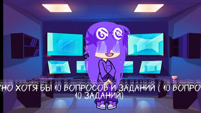 Пишите вопросы пожалуйста♡♡🥺