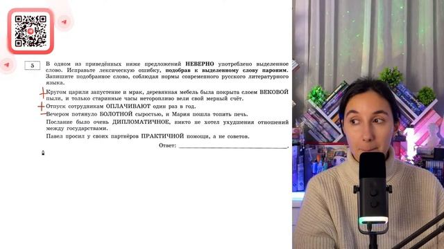 Кругом царили запустение и мрак, деревянная мебель бы?